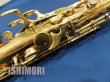 画像20: 中古委託品/YANAGISAWA/アルトサックス/A-992/253xxx/usa116