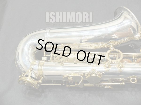 中古委託品/SELMER/アルトサックス/SerieIII W/O Sterling Silver 