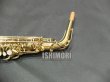 画像9: 中古委託品/SELMER/アルトサックス/SerieIII W/E GL/643xxx/usa196