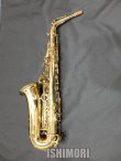 画像2: 中古委託品/SELMER/アルトサックス/SerieIII W/E GL/643xxx/usa196