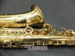 画像5: 中古委託品/SELMER/アルトサックス/SerieIII W/E GL/643xxx/usa196