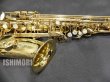 画像8: 中古委託品/SELMER/アルトサックス/SA-80II W/E GL/631xxx/usa197