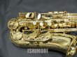 画像7: 中古委託品/SELMER/アルトサックス/SA-80II W/E GL/631xxx/usa197