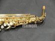 画像11: 中古委託品/SELMER/アルトサックス/SA-80II W/E GL/563xxx/usa199