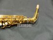 画像9: 中古委託品/SELMER/アルトサックス/Signature/849xxx/usa204