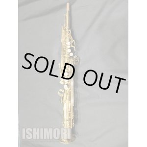 画像: 中古/SELMER/ソプラノサックス/Jubilee SA-80II W/E GL/796xxx/uss076