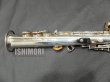 画像5: 中古委託品/YANAGISAWA/ソプラノサックス/S-880S/141xxx/uss092