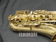 画像7: 中古/SELMER/テナーサックス/SA-80II W/E GL/453xxx/ust119