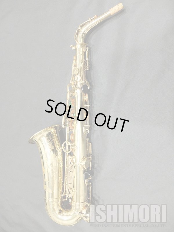 中古/SELMER/アルトサックス/Mark-6 W/E GL/241xxx/vsa359 - ISHIMORI