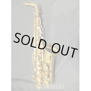 画像: 中古委託品/American Selmer/アルトサックス/Mark-6 W/E GL/178xxx/vsa367