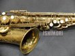 画像8: 中古委託品/American Selmer/アルトサックス/Super Balanced Action W/E GL/52xxx/vsa369