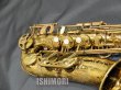 画像7: 中古委託品/American Selmer/アルトサックス/Mark-7 W/E GL/260xxx/vsa370