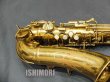 画像8: 【矢野沙織氏使用楽器】中古委託品/C.G.CONN/アルトサックス/6M GL/M268xxxx/vsa372