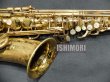 画像8: 中古委託品/American Selmer/アルトサックス/Mark-7 W/E GL/253xxx/vsa373