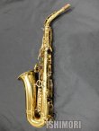 画像2: 中古委託品/American Selmer/アルトサックス/Mark-7 W/E GL/253xxx/vsa373