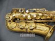 画像7: 中古委託品/American Selmer/アルトサックス/Mark-6 W/E GL/176xxx/vsa374