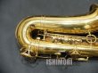 画像4: 中古委託品/American Selmer/アルトサックス/Mark-6 W/E GL/176xxx/vsa374