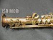 画像5: 中古委託品/SELMER/ソプラニーノサックス/Mark-6 W/E GL/309xxx/vss123