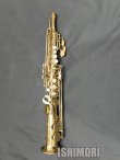 画像1: 中古委託品/SELMER/ソプラニーノサックス/Mark-6 W/E GL/315xxx/vss132