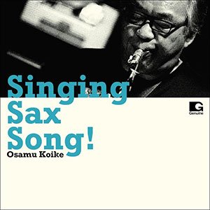 画像: Singing Sax Song!/小池修